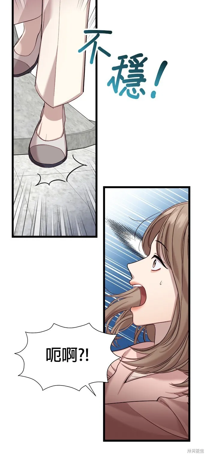 第5话 第26页