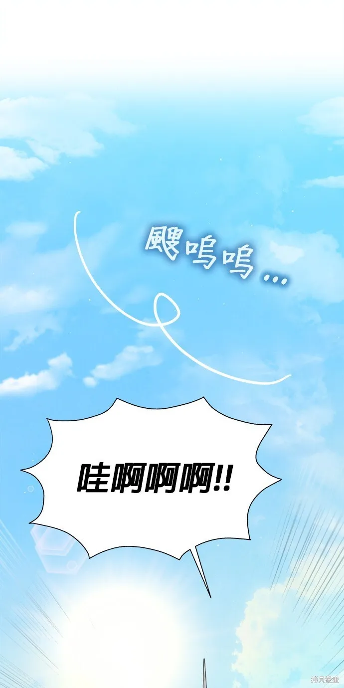 第5话 第27页