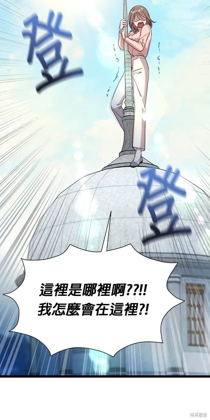 第5话 第28页