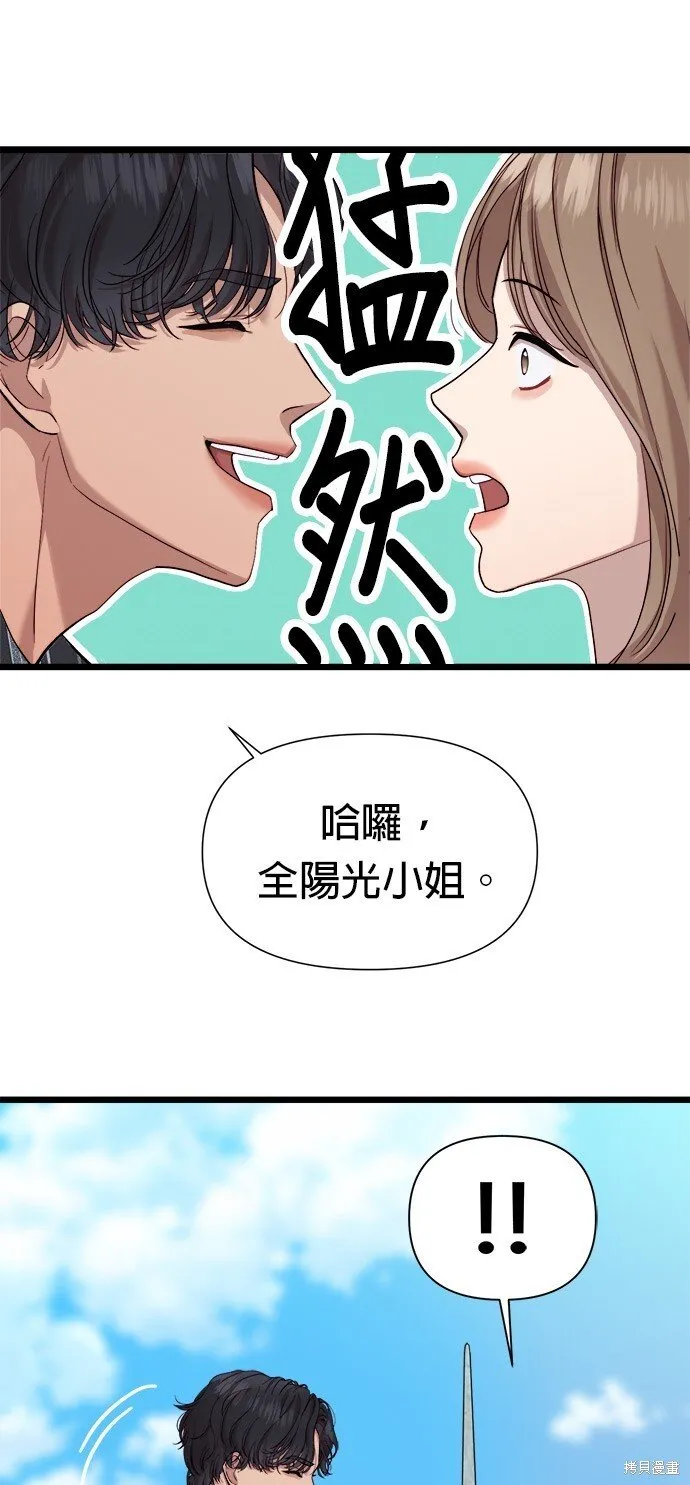 第5话 第29页