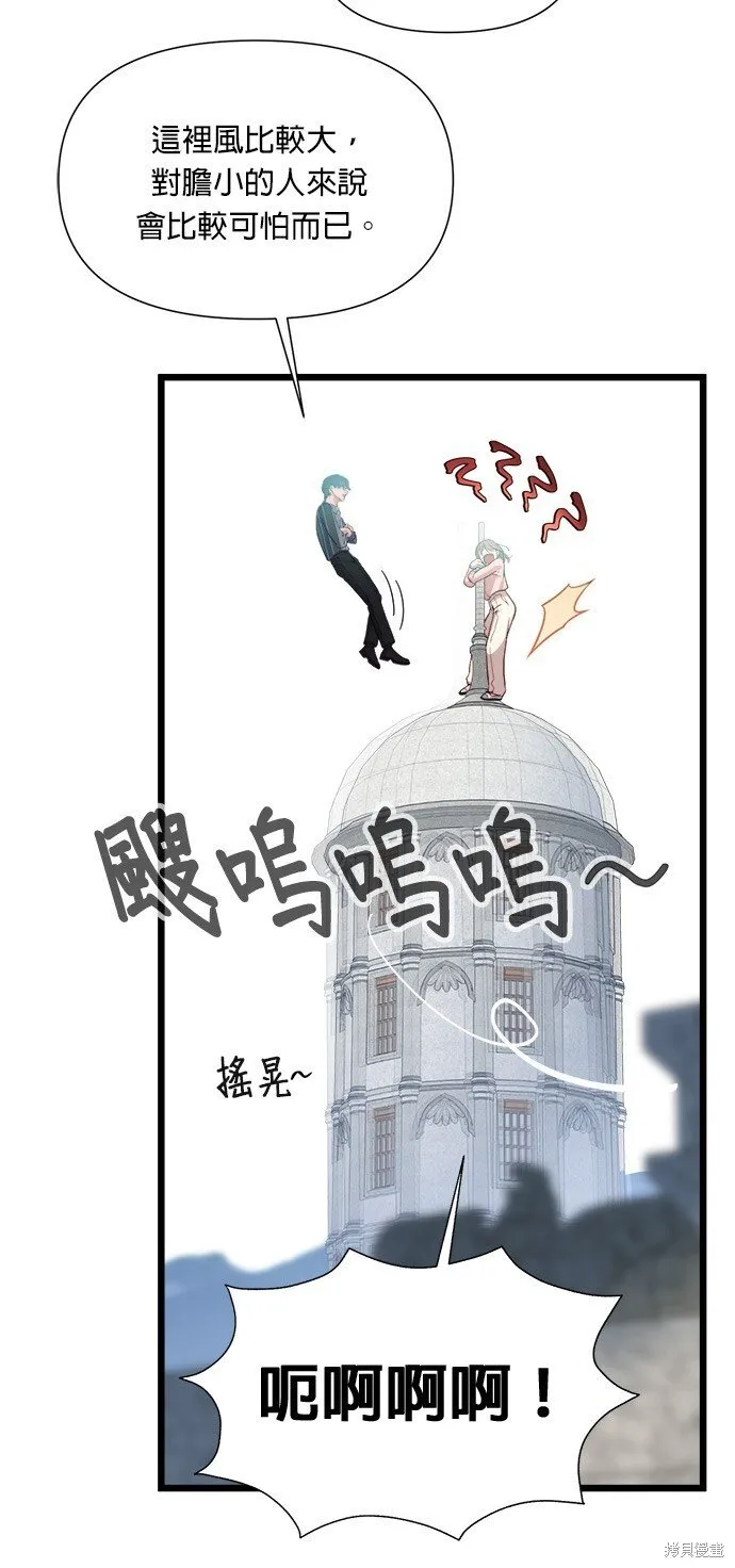 第5话 第32页