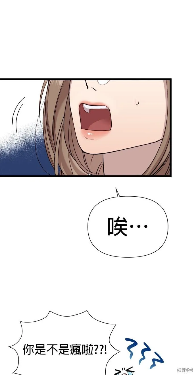 第5话 第35页