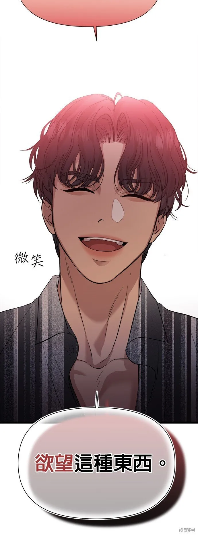 第5话 第38页