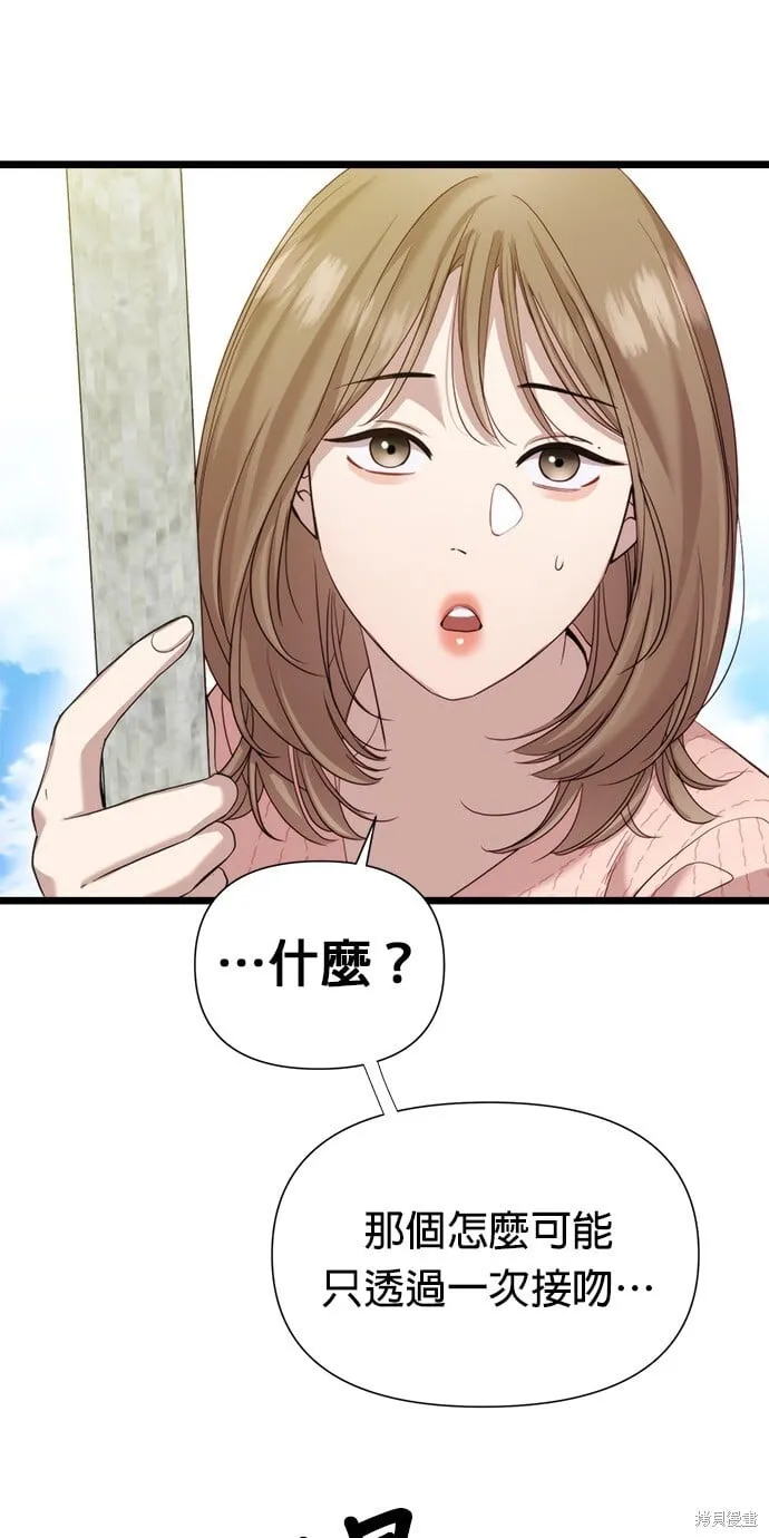 第5话 第39页