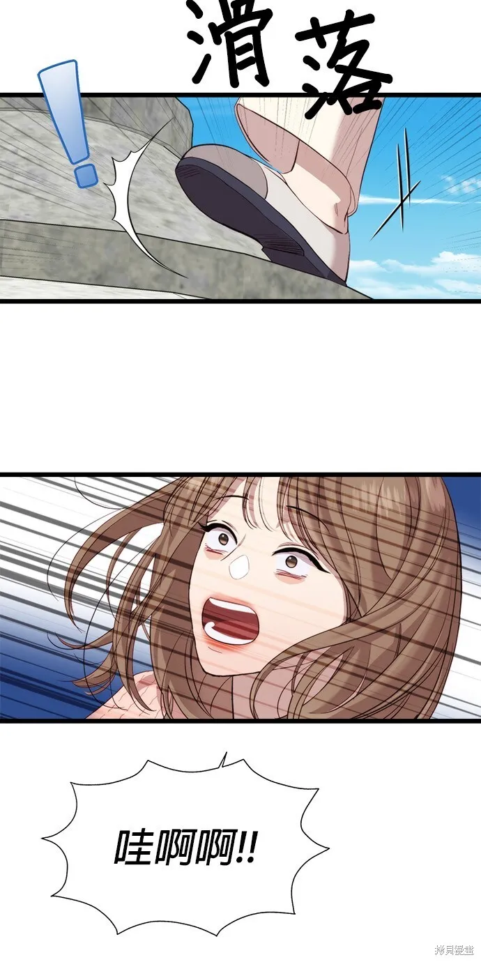第5话 第40页