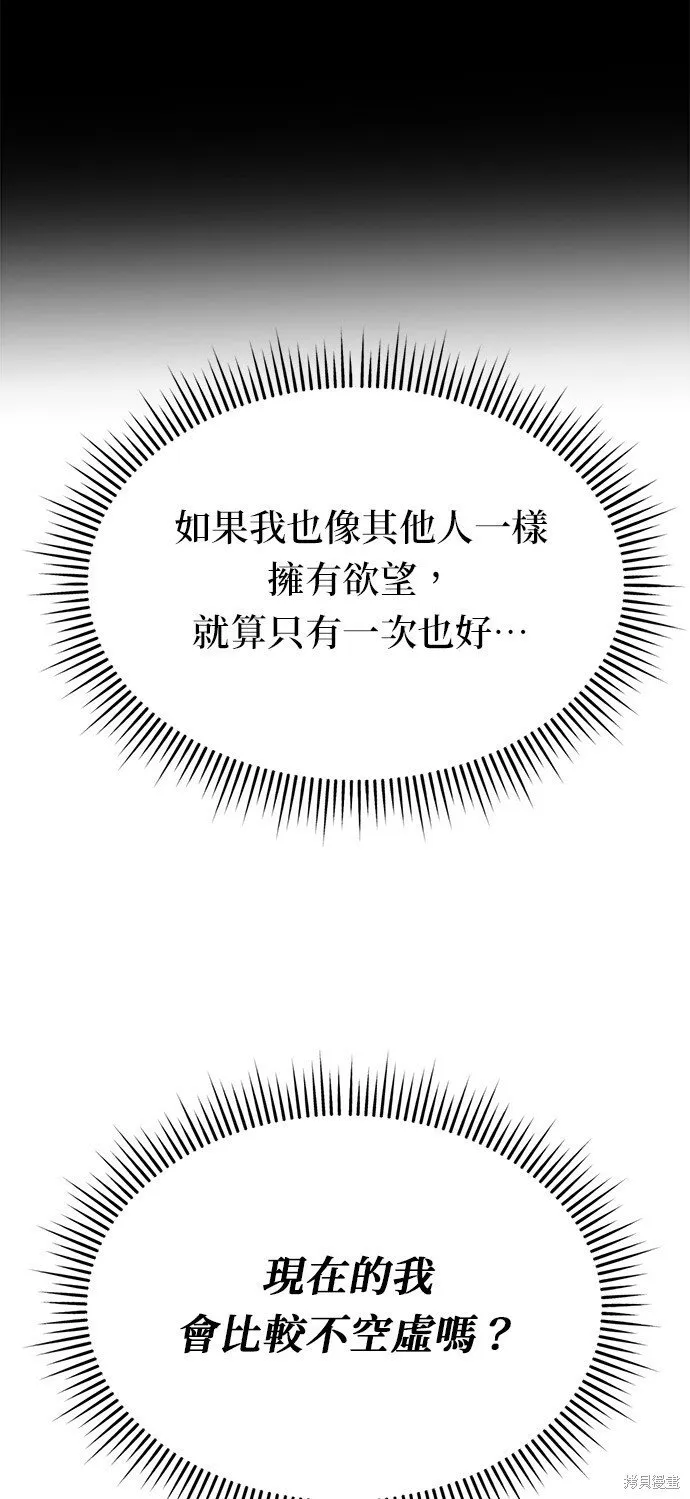 第5话 第49页