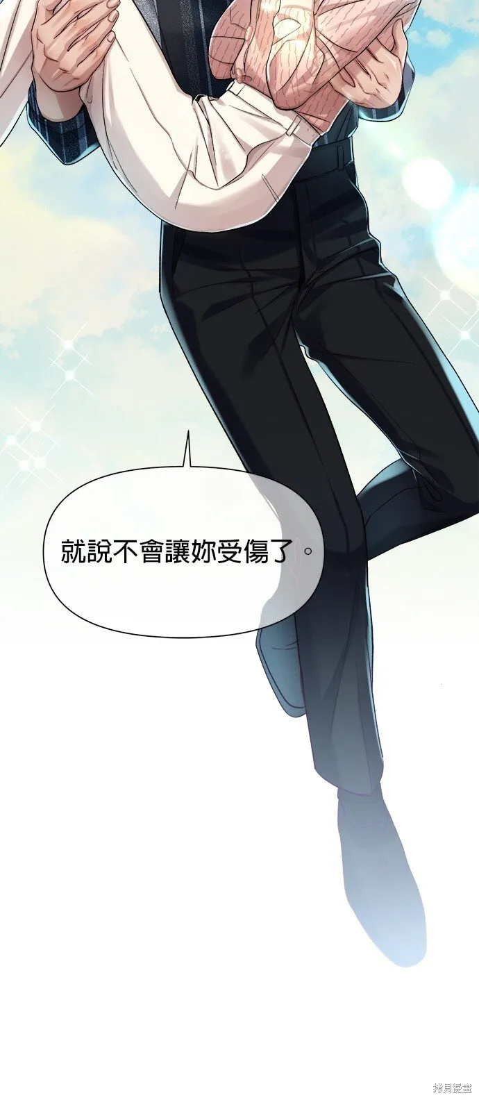 第5话 第52页