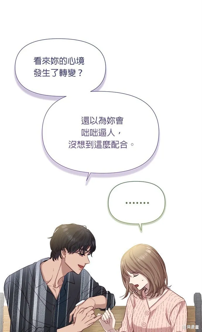 第5话 第58页