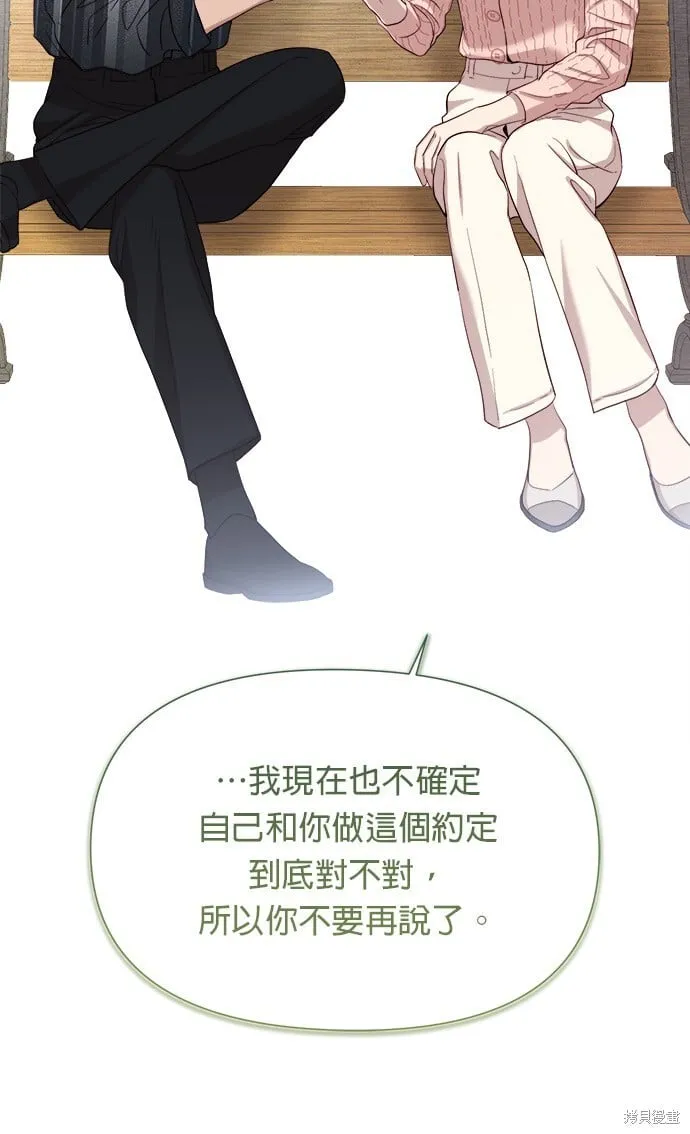第5话 第59页