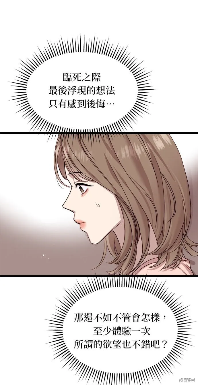第5话 第60页