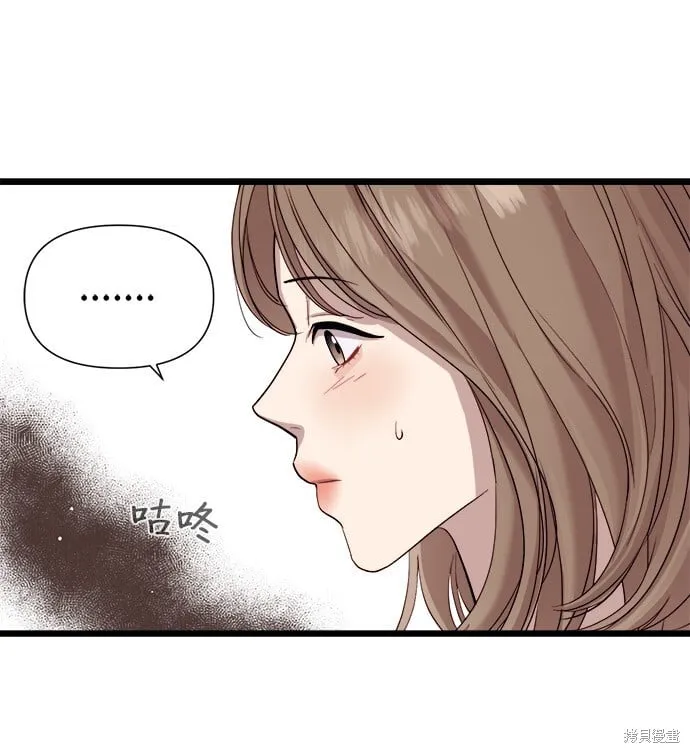 第5话 第75页