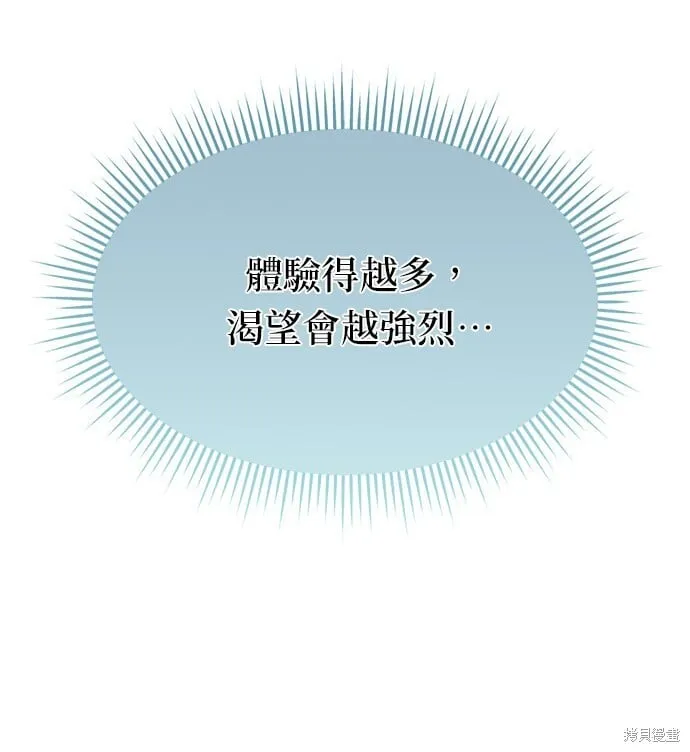 第5话 第76页