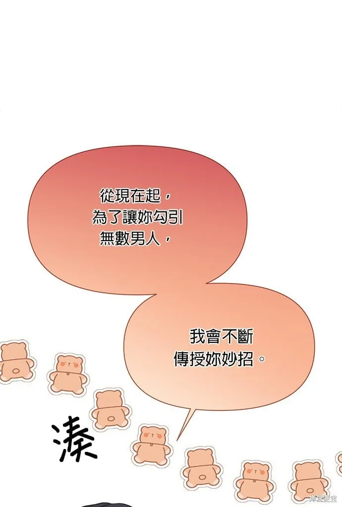 第5话 第79页