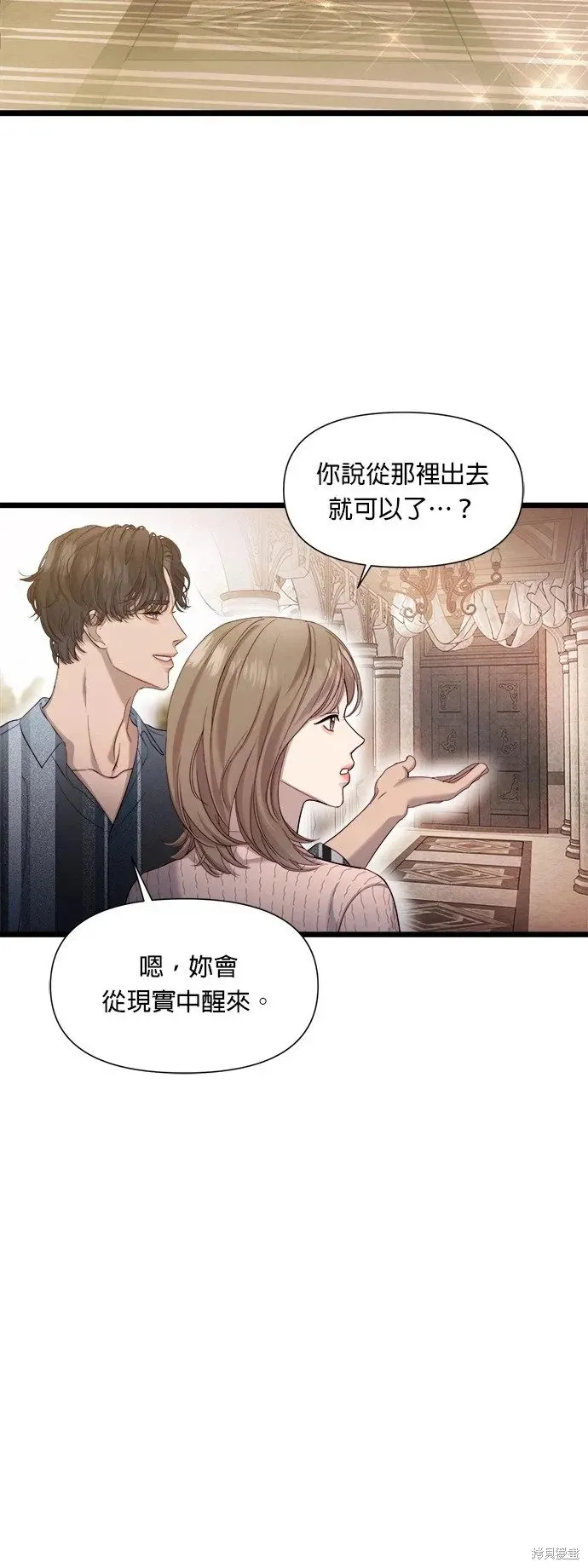 第5话 第83页