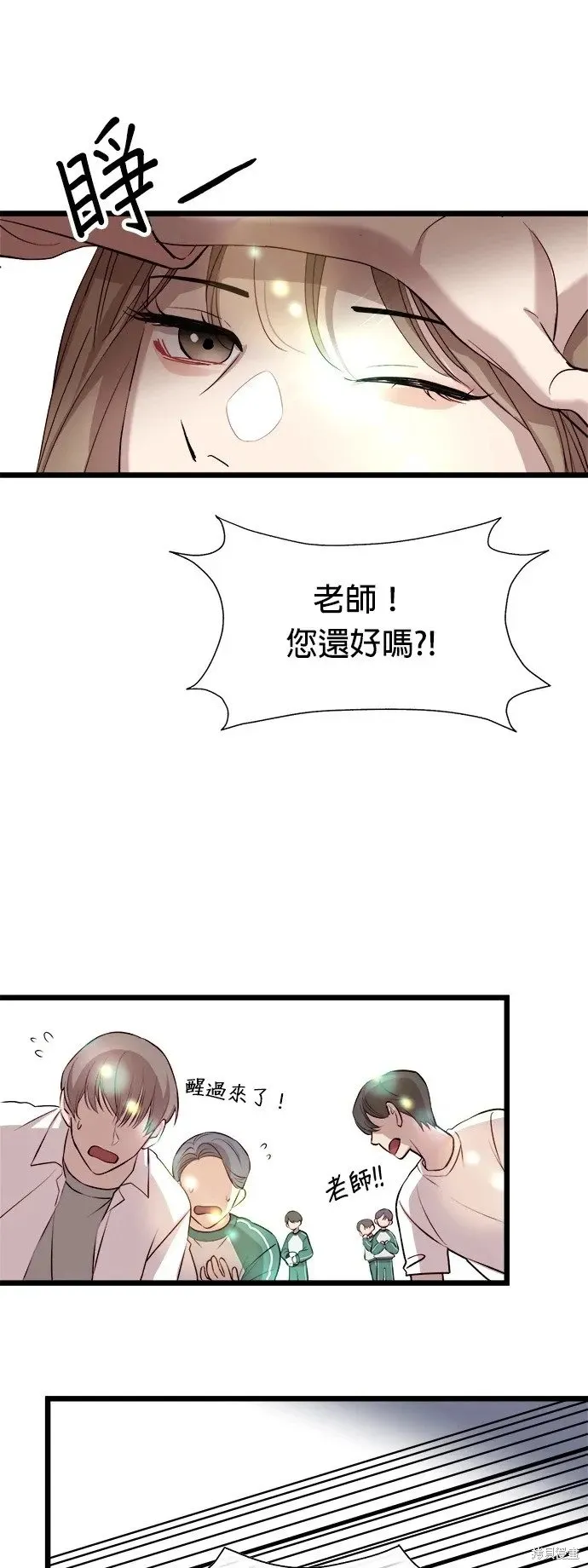 第6话 第13页