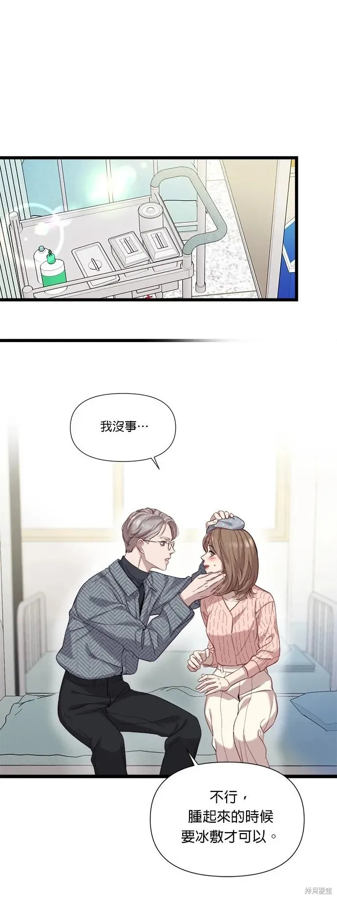 第6话 第16页