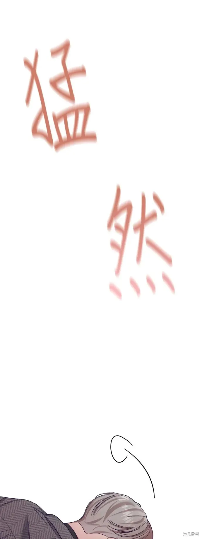第6话 第23页