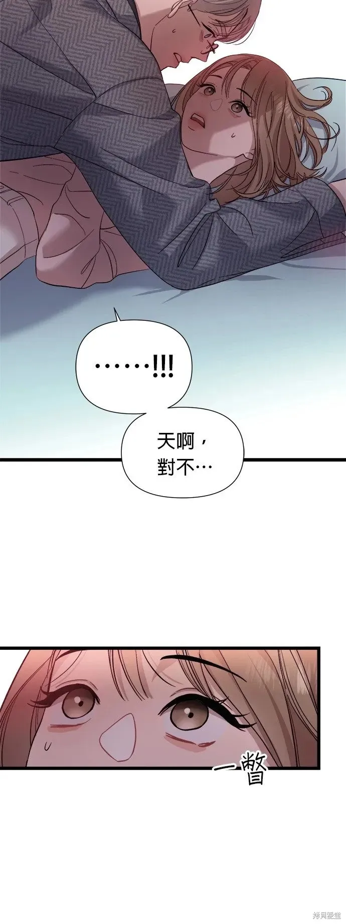第6话 第24页