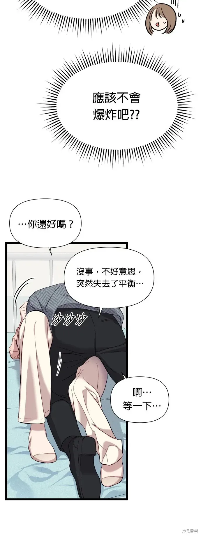 第6话 第26页