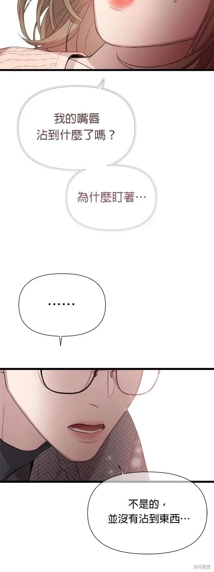 第6话 第28页