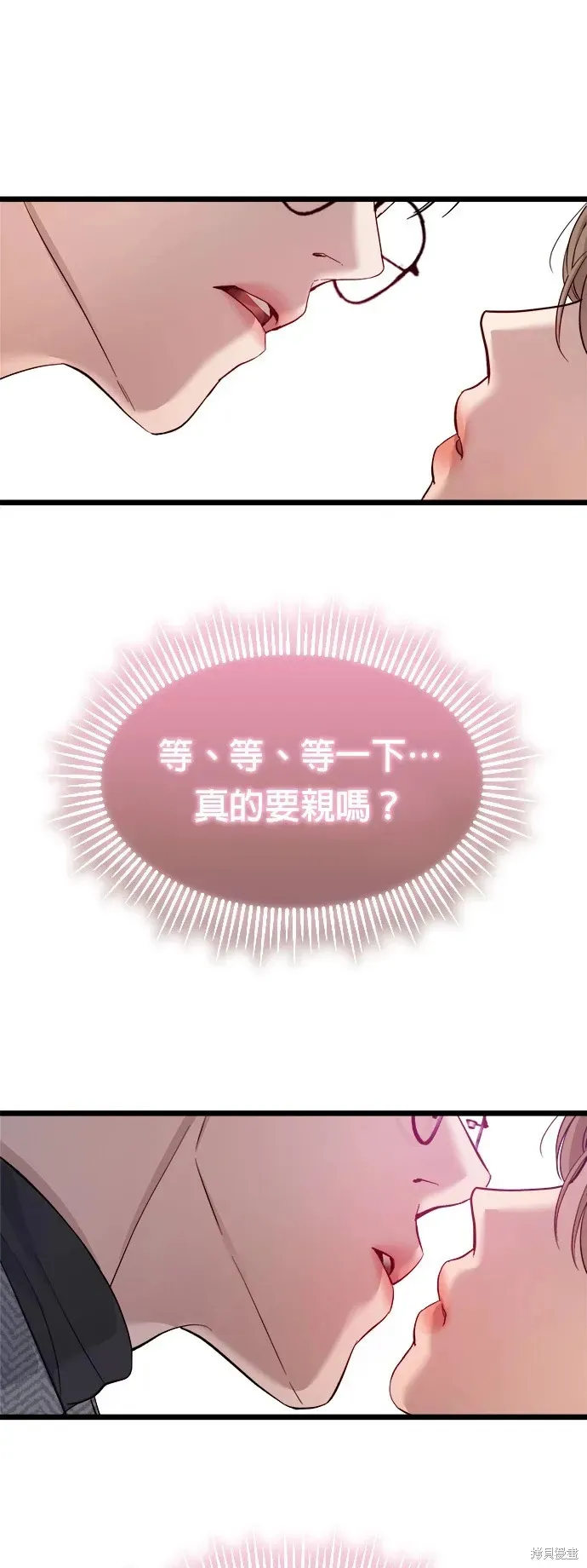 第6话 第31页