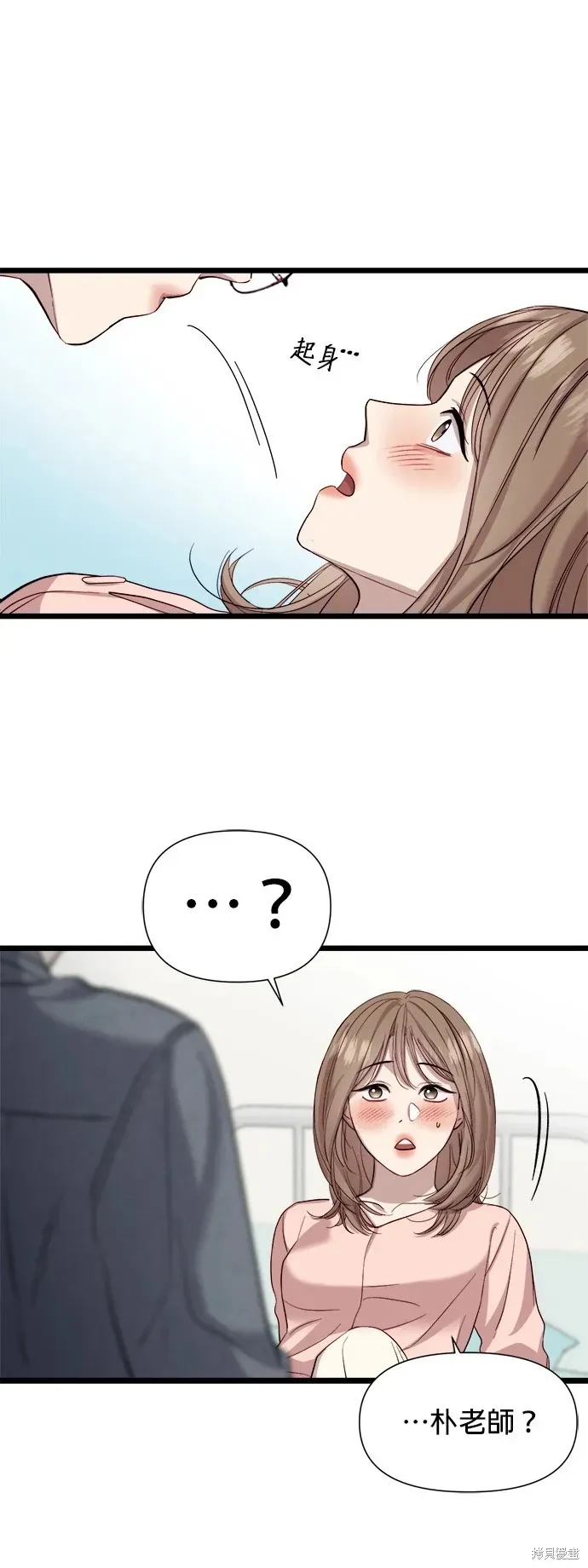 第6话 第34页