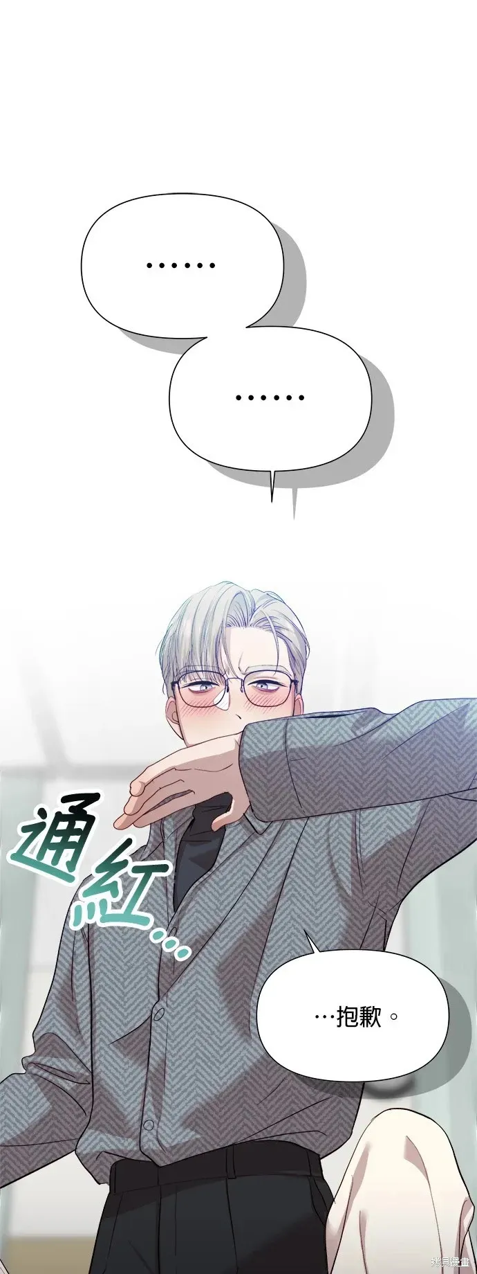 第6话 第35页
