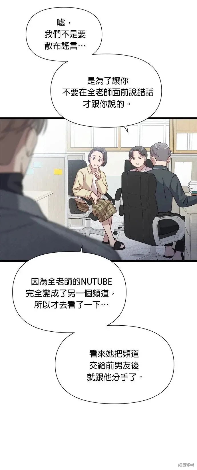 第6话 第46页