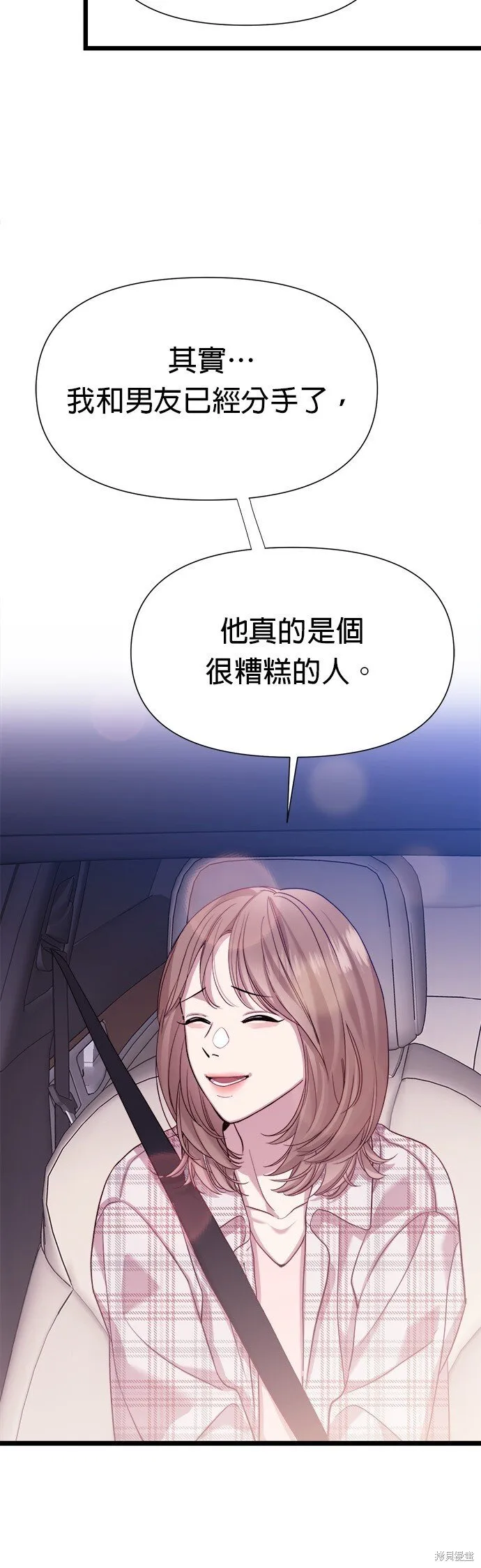 第7话 第12页