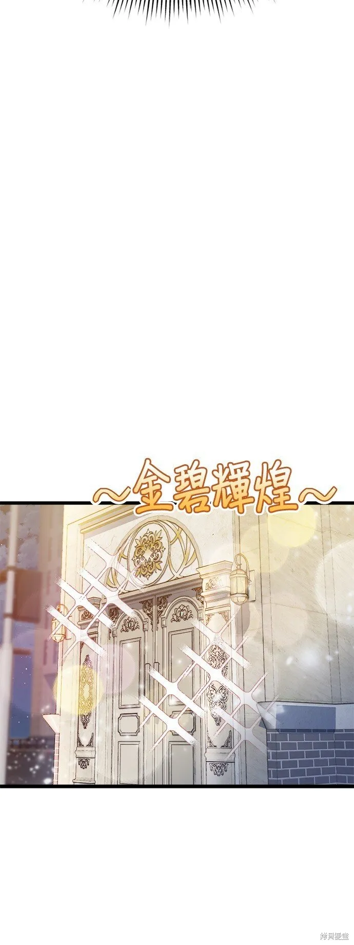 第7话 第24页