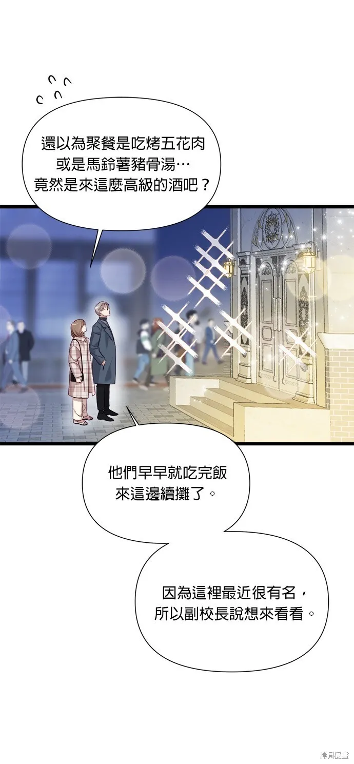 第7话 第25页