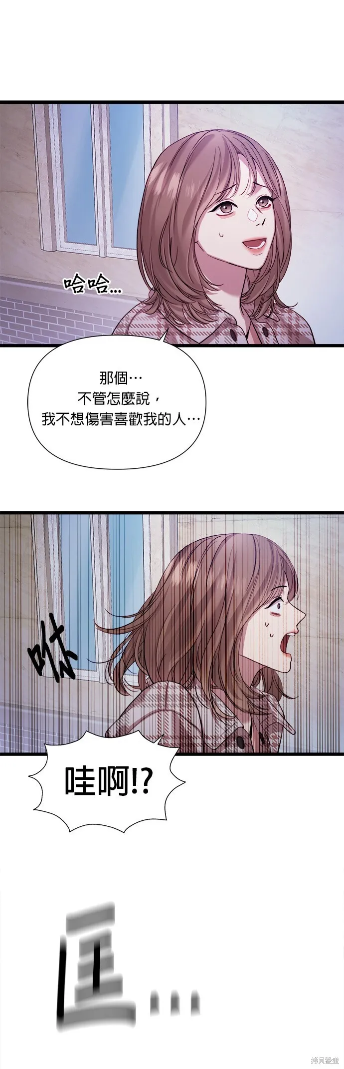 第7话 第38页