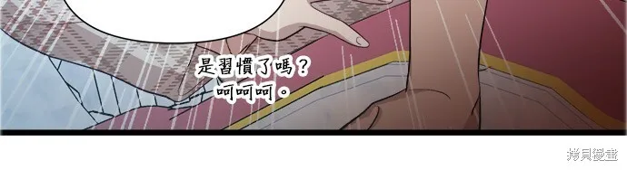 第7话 第46页