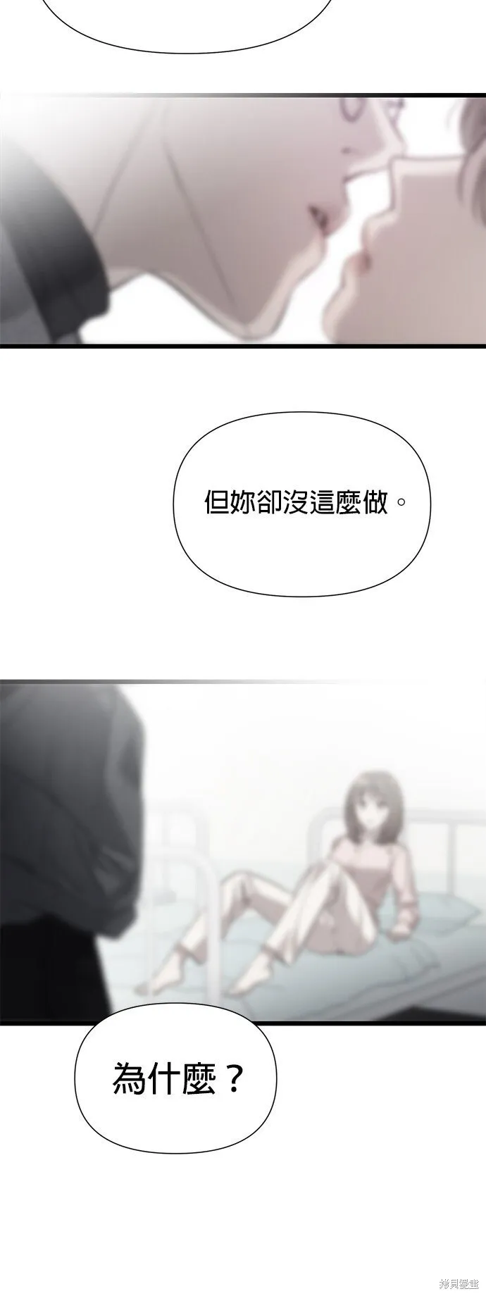 第7话 第50页
