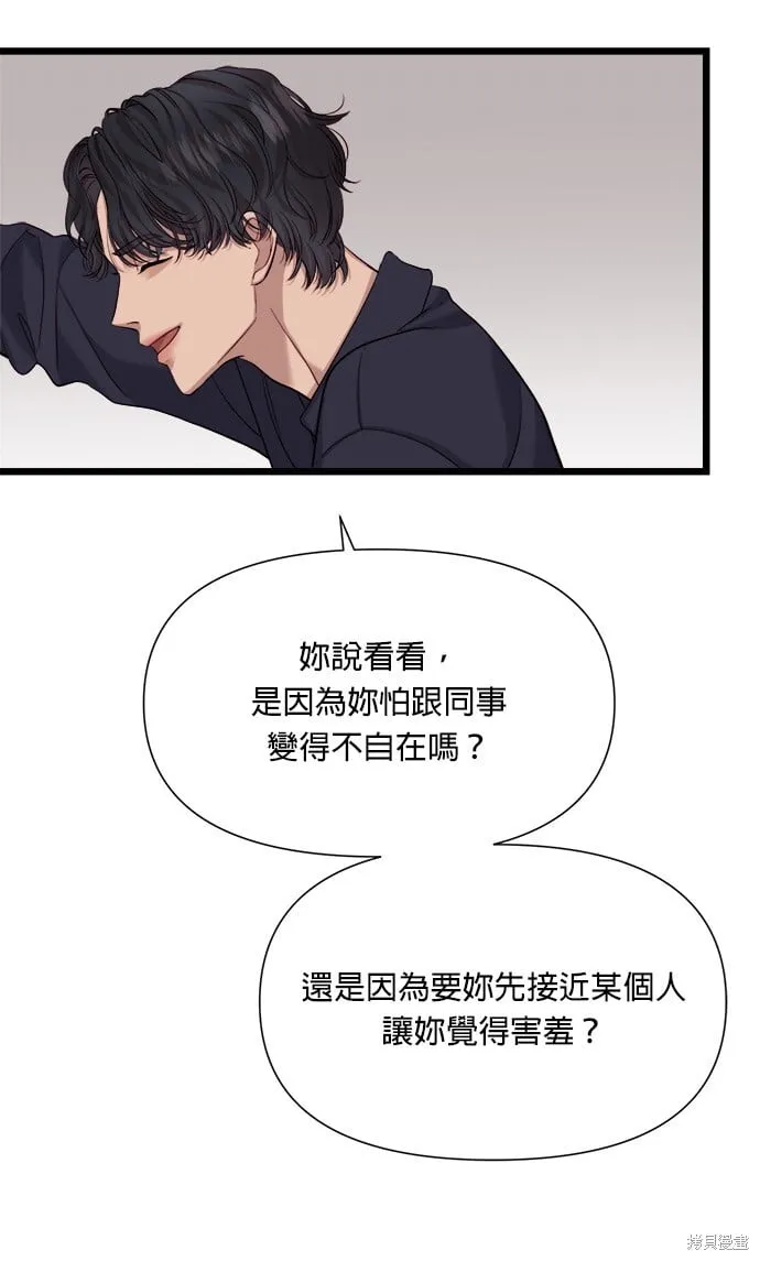 第7话 第51页