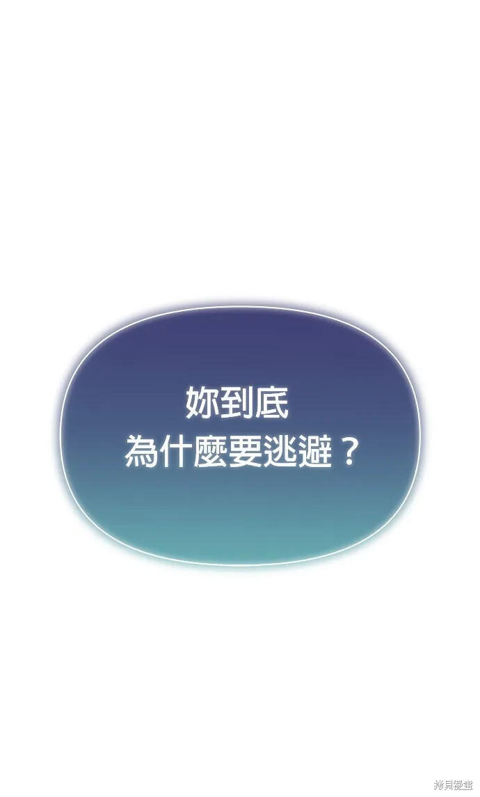 第7话 第52页