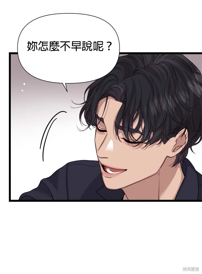 第7话 第59页