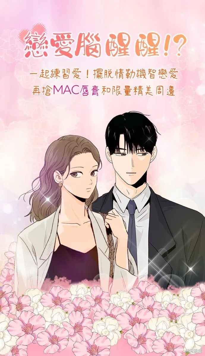 第7话 第62页