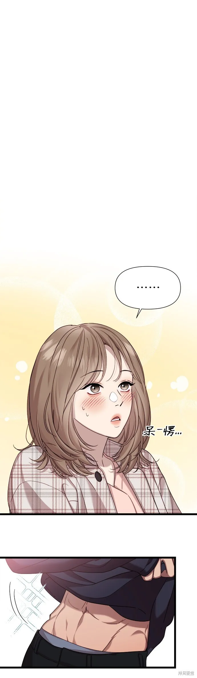 第7话 第71页
