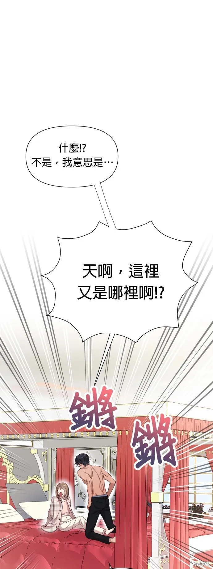 第8话 第5页