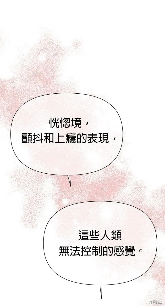 第8话 第11页