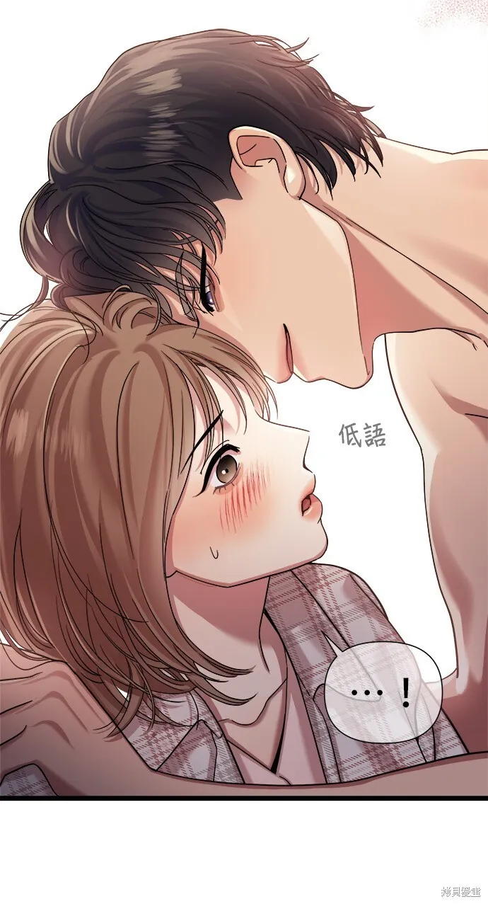 第8话 第12页
