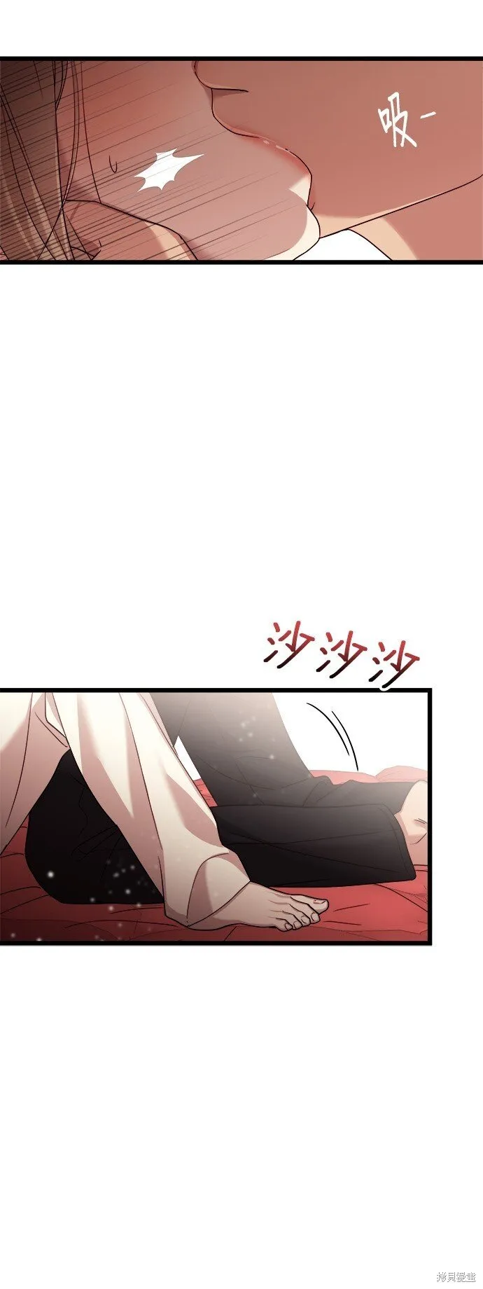 第8话 第18页