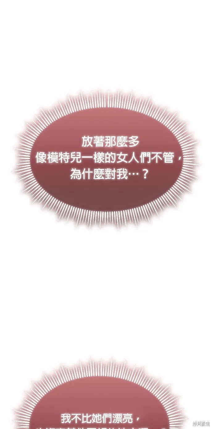 第8话 第25页