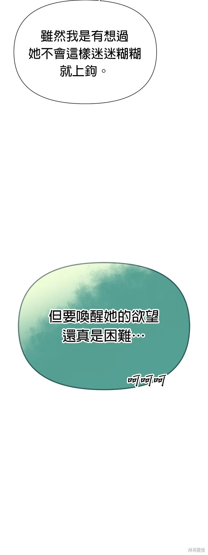 第8话 第36页
