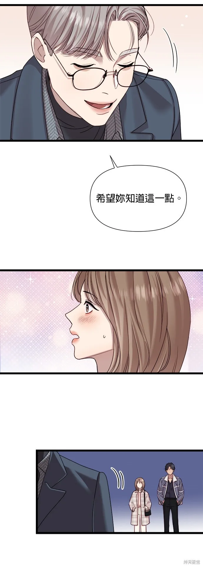 第8话 第48页