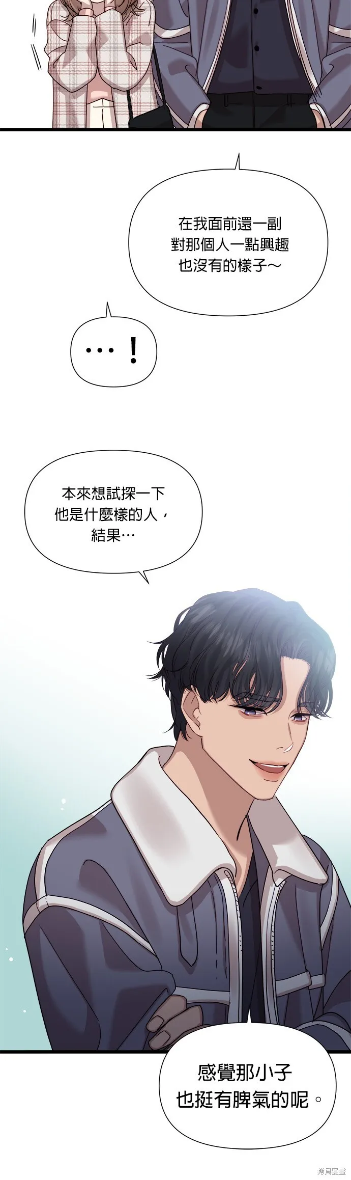 第8话 第50页
