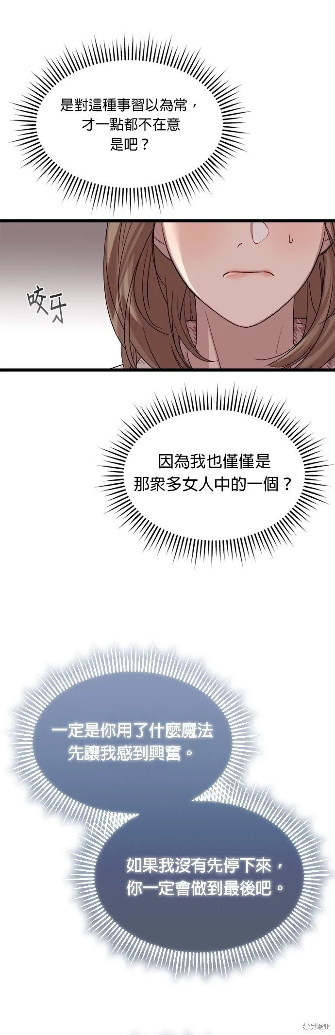 第8话 第55页
