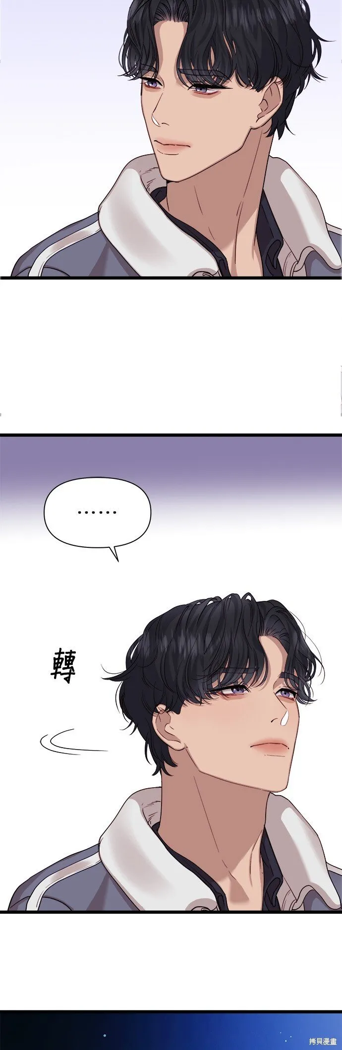 第9话 第10页