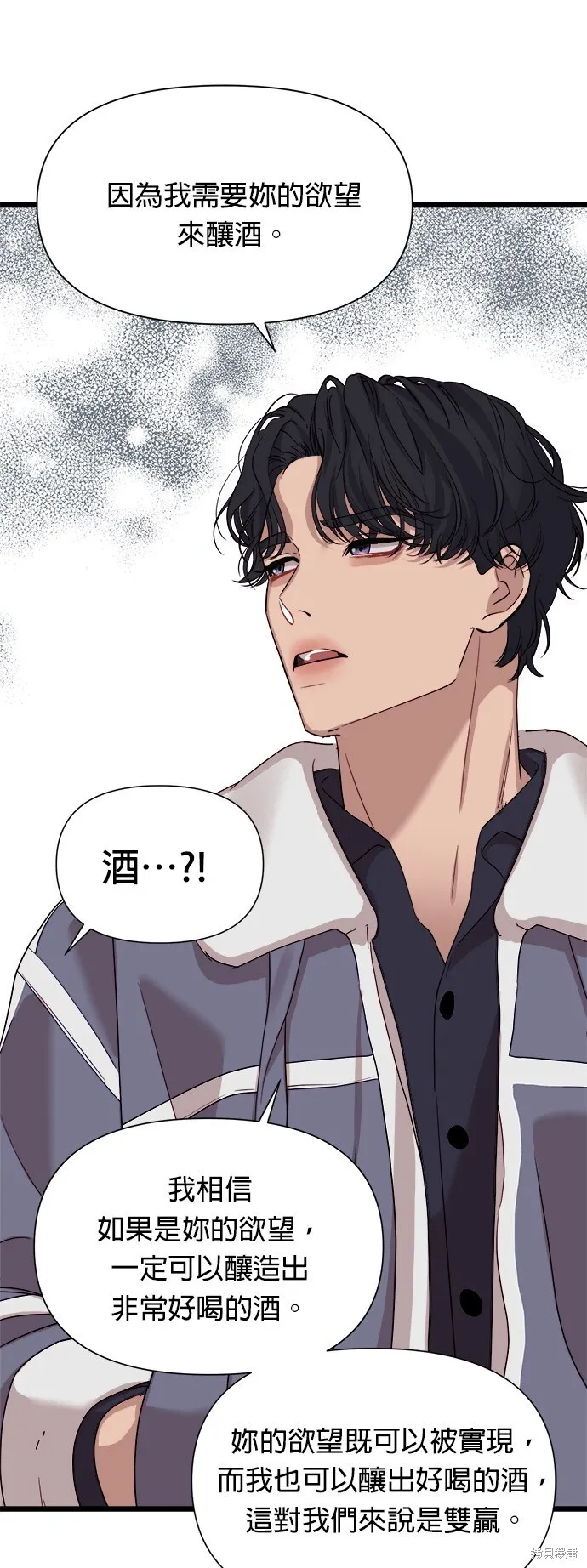第9话 第14页